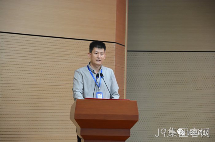 J9集团官网