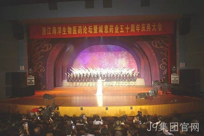 J9集团官网从两口大缸办药厂到登陆上交所的真实故事
