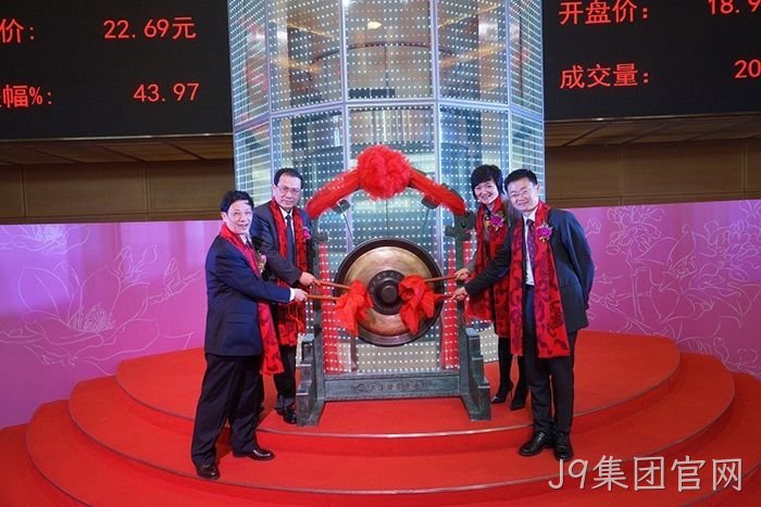 J9集团官网从两口大缸办药厂到登陆上交所的真实故事