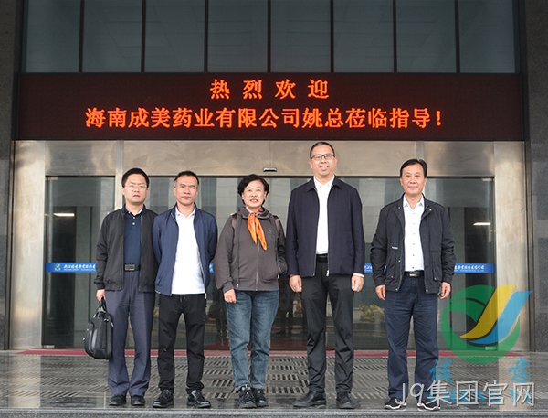 J9集团官网