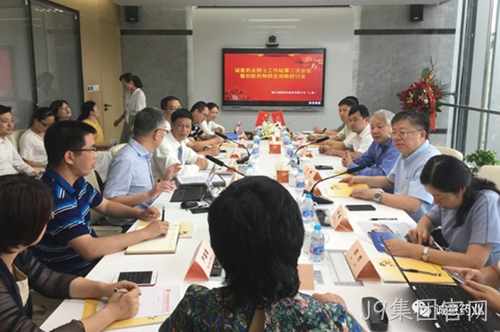 J9集团官网 J9集团官网