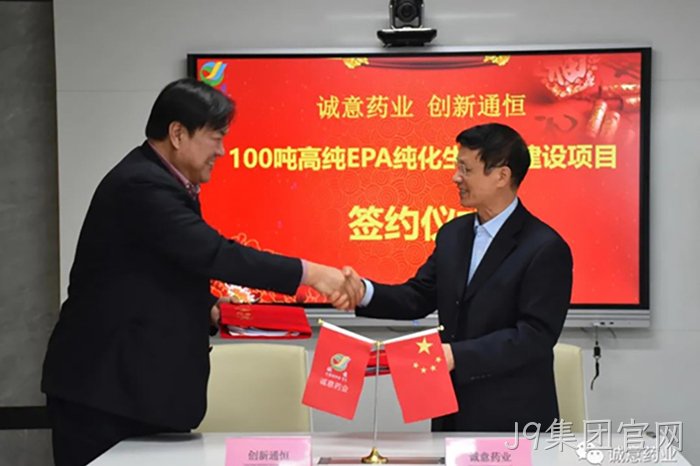 J9集团官网 J9集团官网