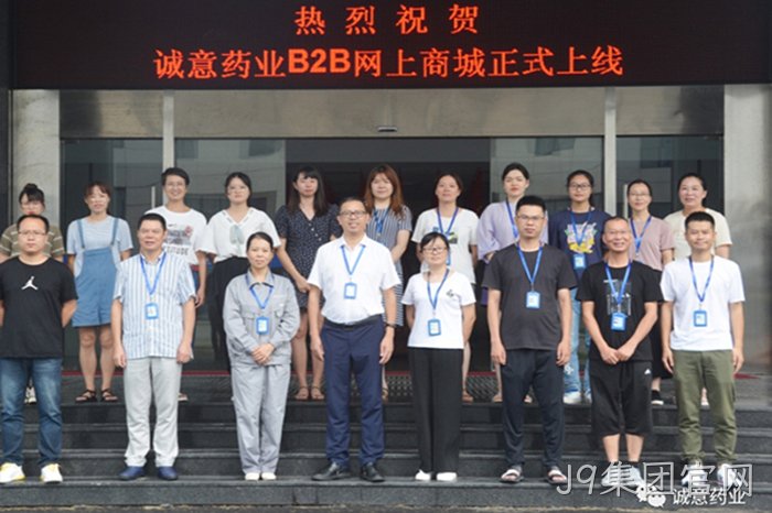 J9集团官网 J9集团官网