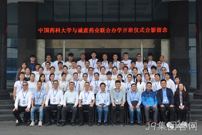 J9集团官网 J9集团官网