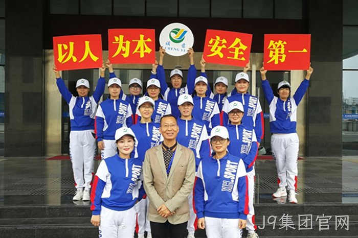 J9集团官网 J9集团官网