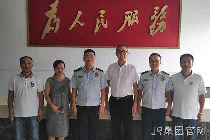 J9集团官网 J9集团官网