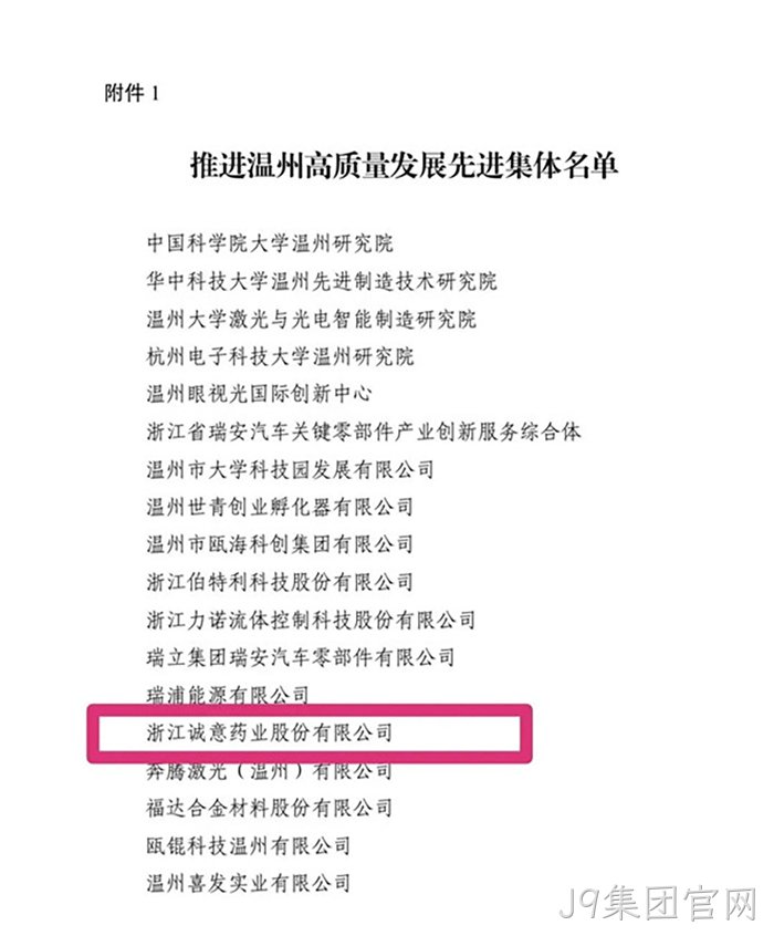 J9集团官网 J9集团官网