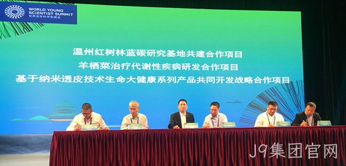 J9集团官网 J9集团官网