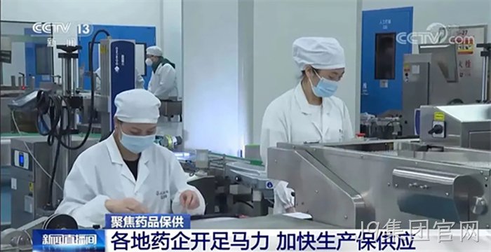 J9集团官网 J9集团官网
