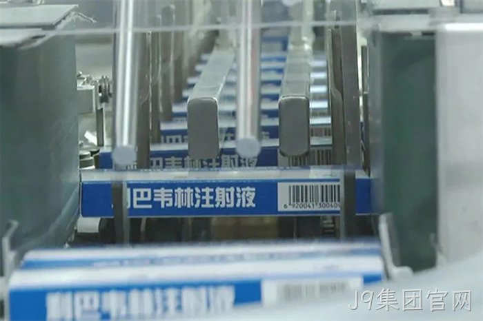 J9集团官网 J9集团官网
