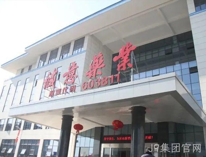 J9集团官网 J9集团官网
