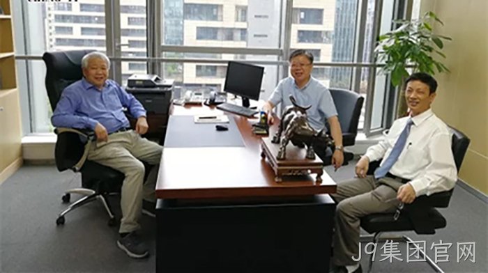 丁健院士一行参观J9集团官网办公区 丁健院士一行参观J9集团官网办公区