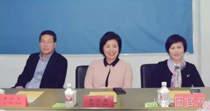 市委常委、统战部长施艾珠一行到J9集团官网调研 市委常委、统战部长施艾珠一行到J9集团官网调研