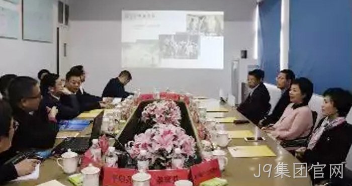市委常委、统战部长施艾珠一行到J9集团官网调研 市委常委、统战部长施艾珠一行到J9集团官网调研