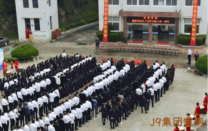 J9集团官网上市周年庆 J9集团官网上市周年庆