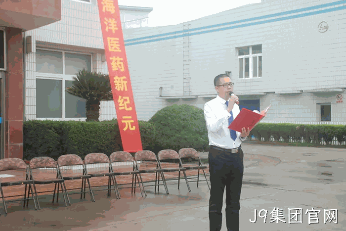 J9集团官网上市周年庆 J9集团官网上市周年庆