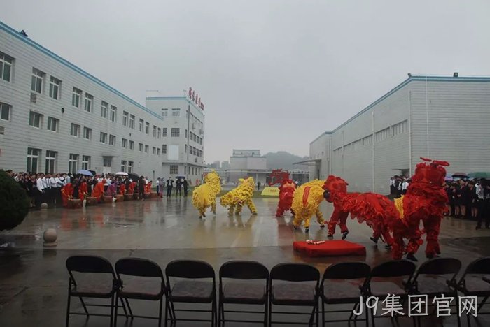 J9集团官网上市周年庆 J9集团官网上市周年庆