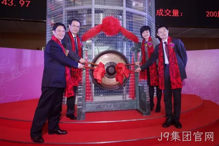 J9集团官网成功上市 J9集团官网成功上市