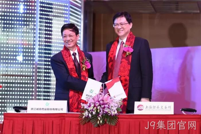 J9集团官网成功上市 J9集团官网成功上市