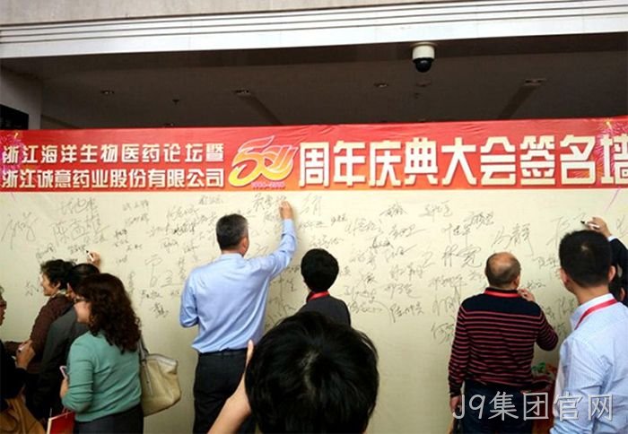J9集团官网 J9集团官网
